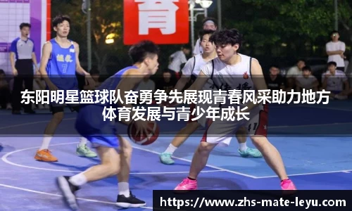 乐鱼体育平台